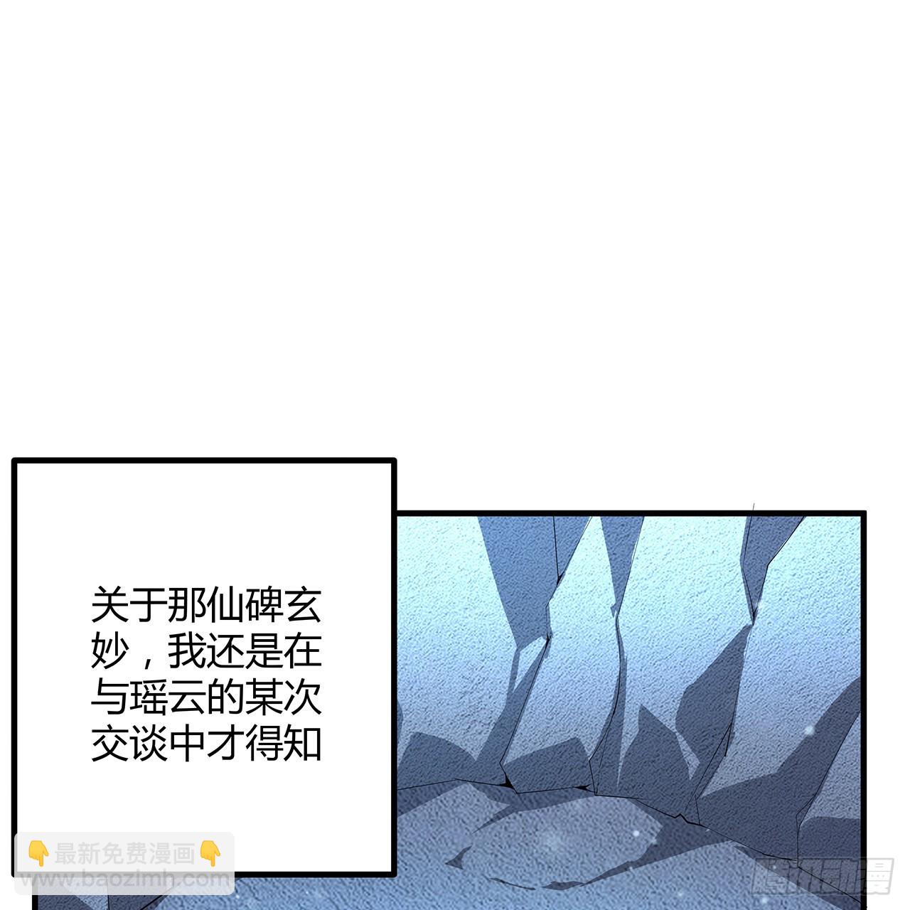 162话 速来，开战！(1/2)-第164话