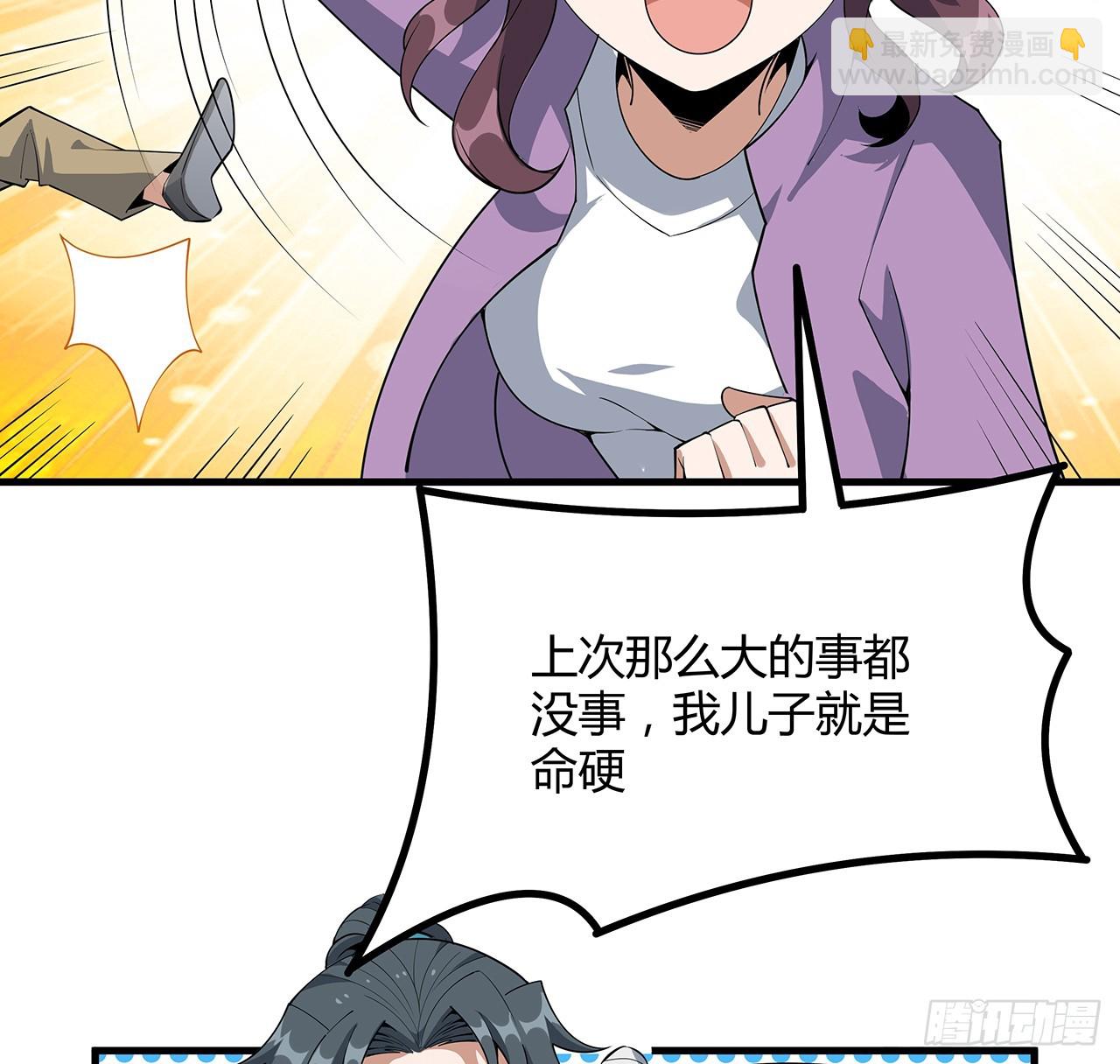 162话 速来，开战！(1/2)-第164话