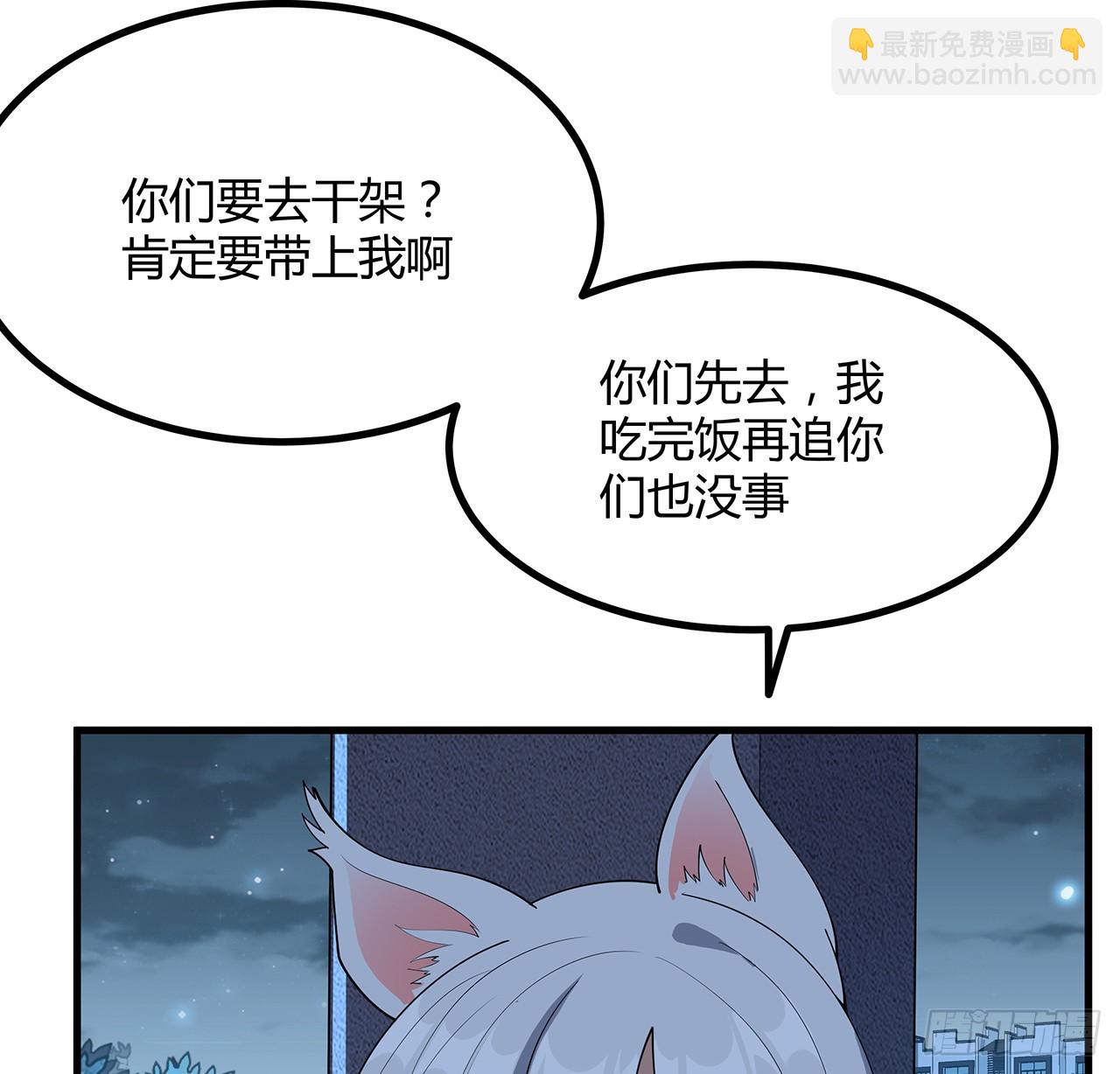 162话 速来，开战！(1/2)-第164话