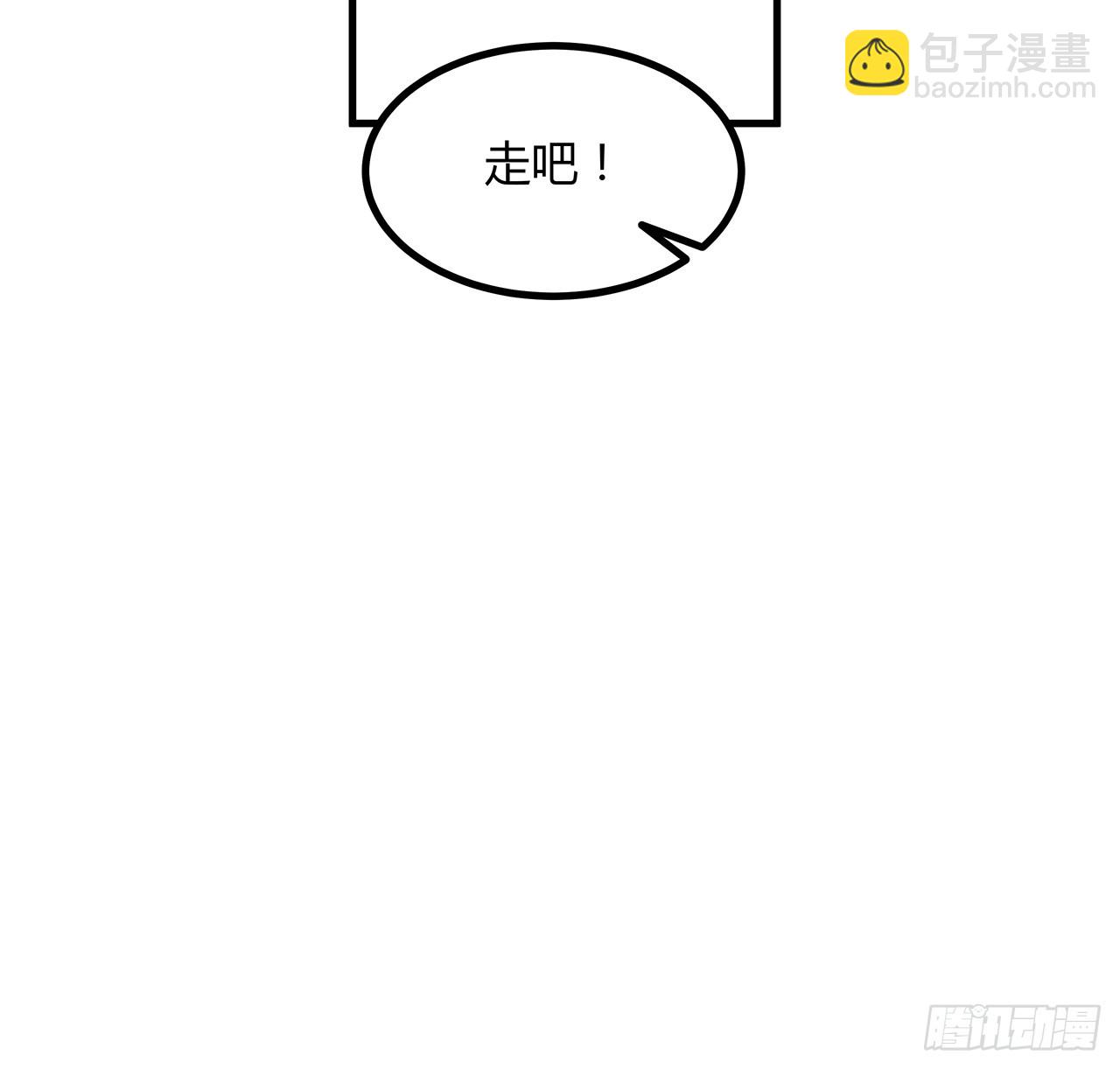 162话 速来，开战！(1/2)-第164话