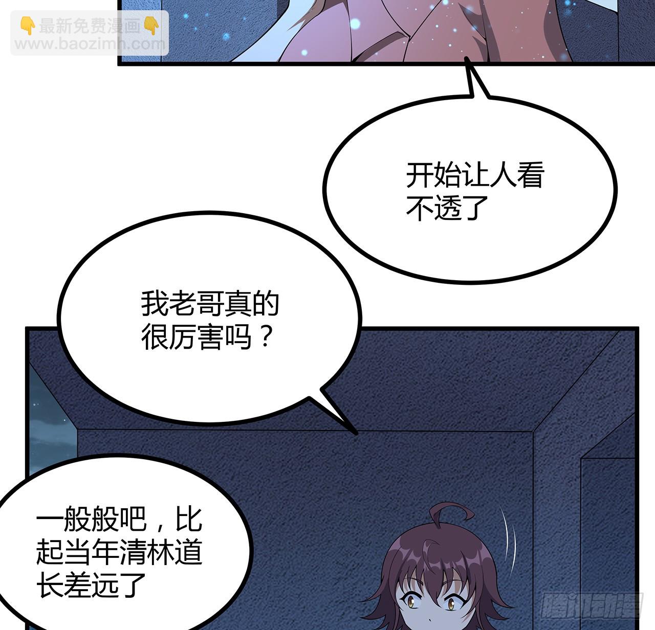 162话 速来，开战！(1/2)-第164话