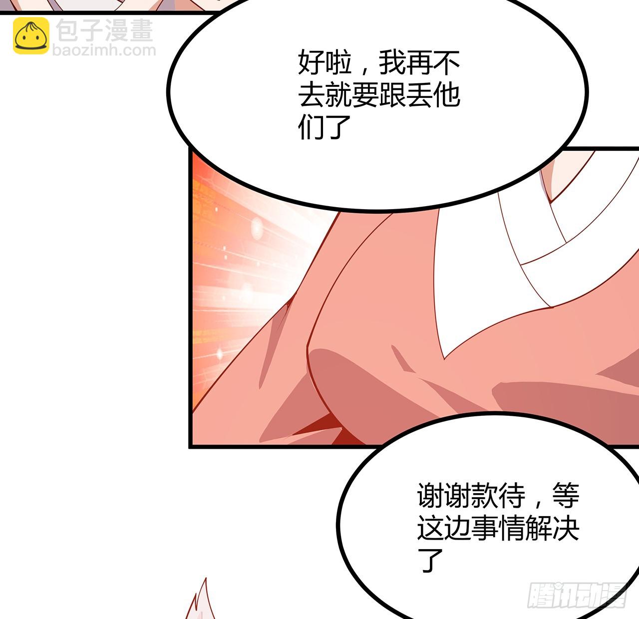162话 速来，开战！(1/2)-第164话