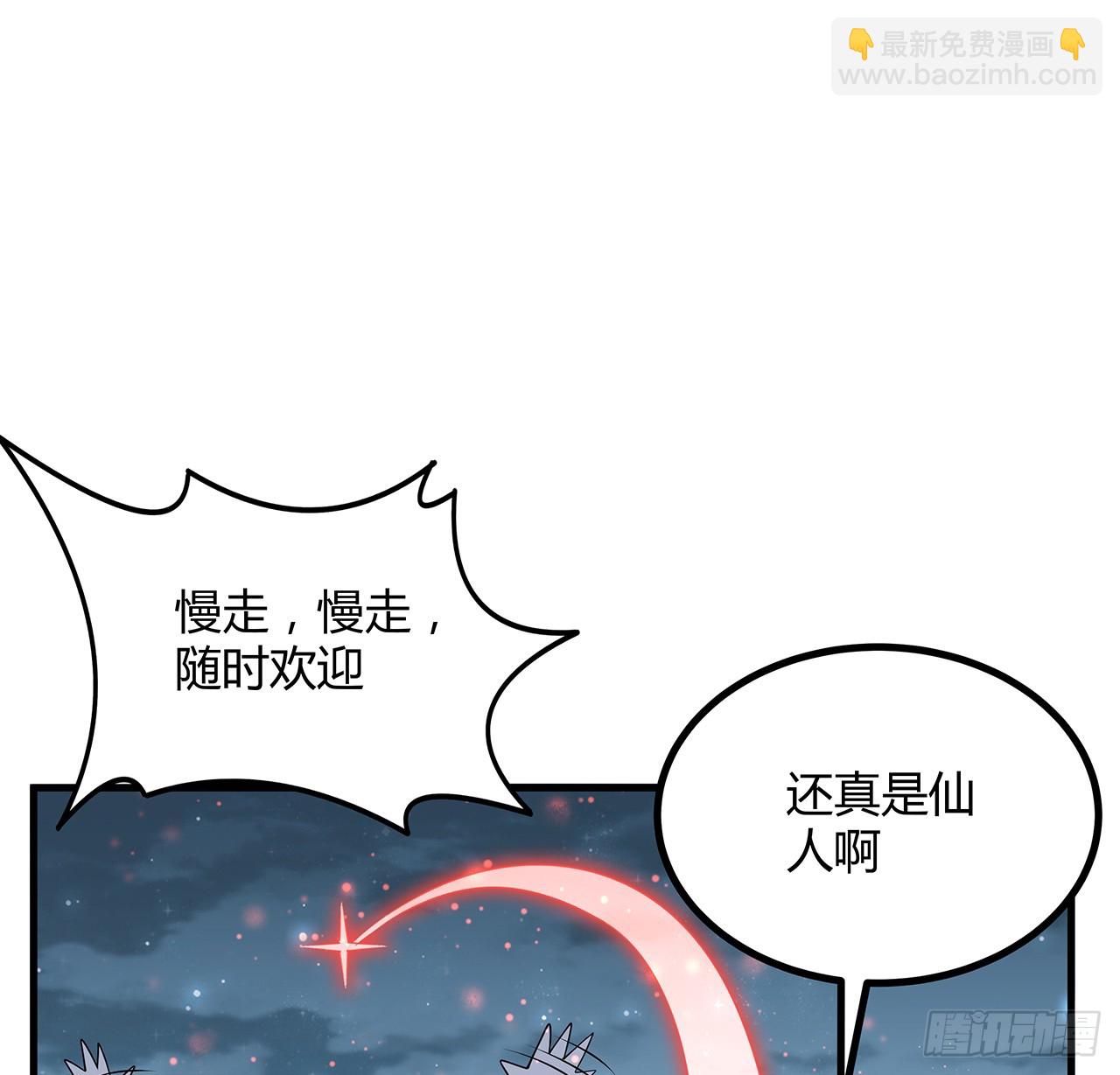 162话 速来，开战！(1/2)-第164话