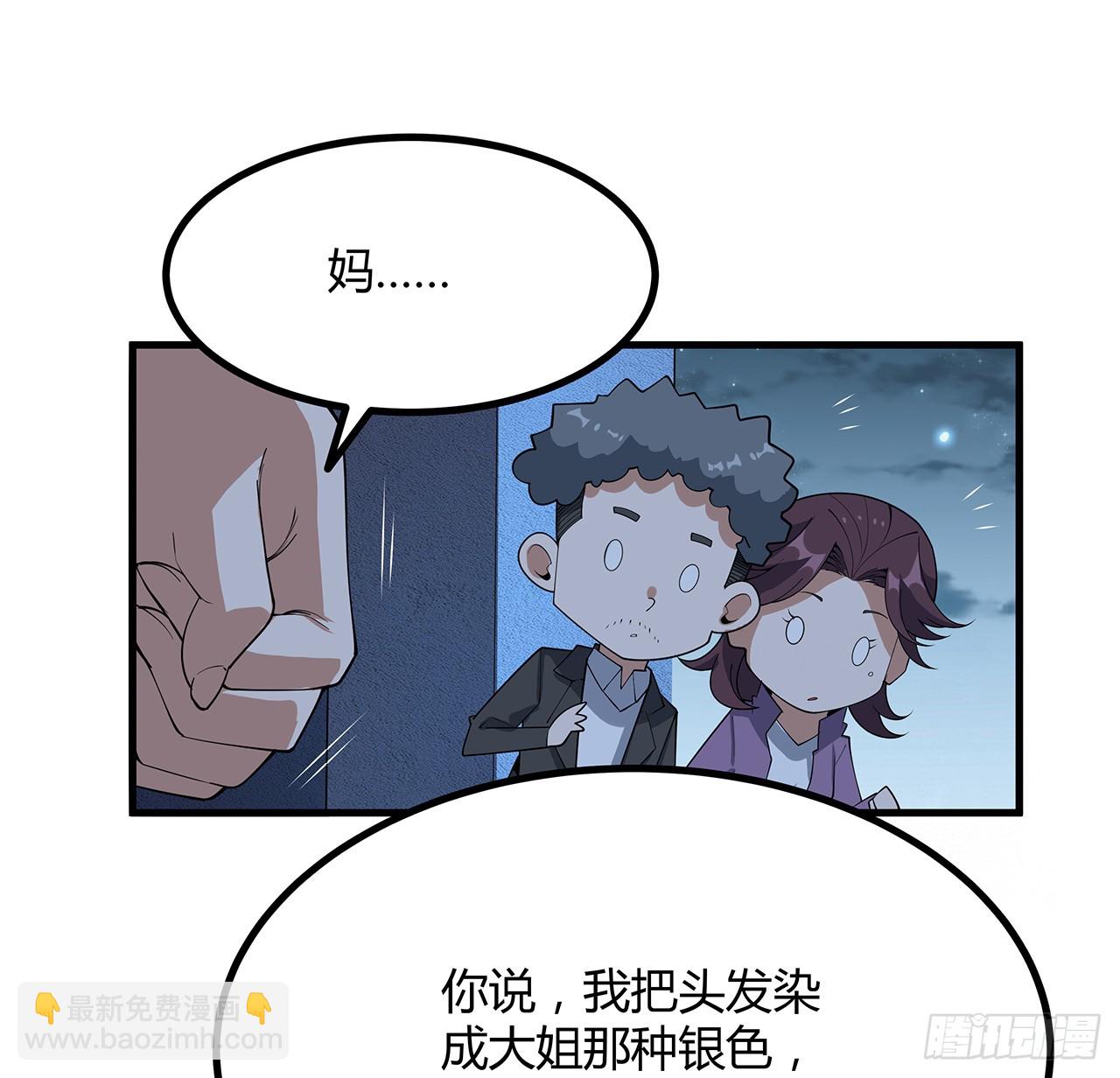 162话 速来，开战！(1/2)-第164话