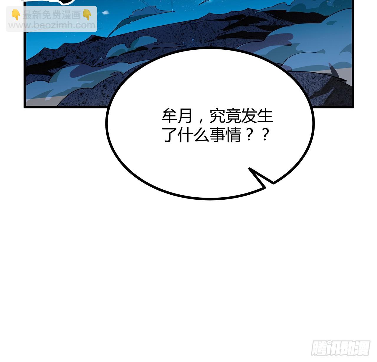162话 速来，开战！(1/2)-第164话