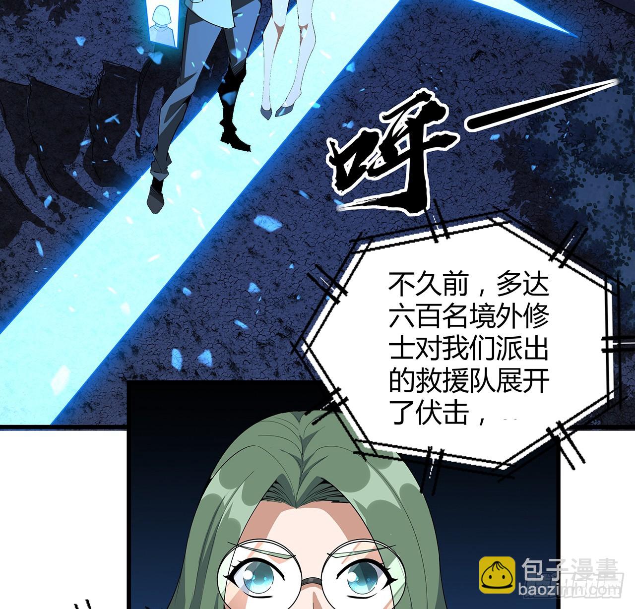 162话 速来，开战！(1/2)-第164话