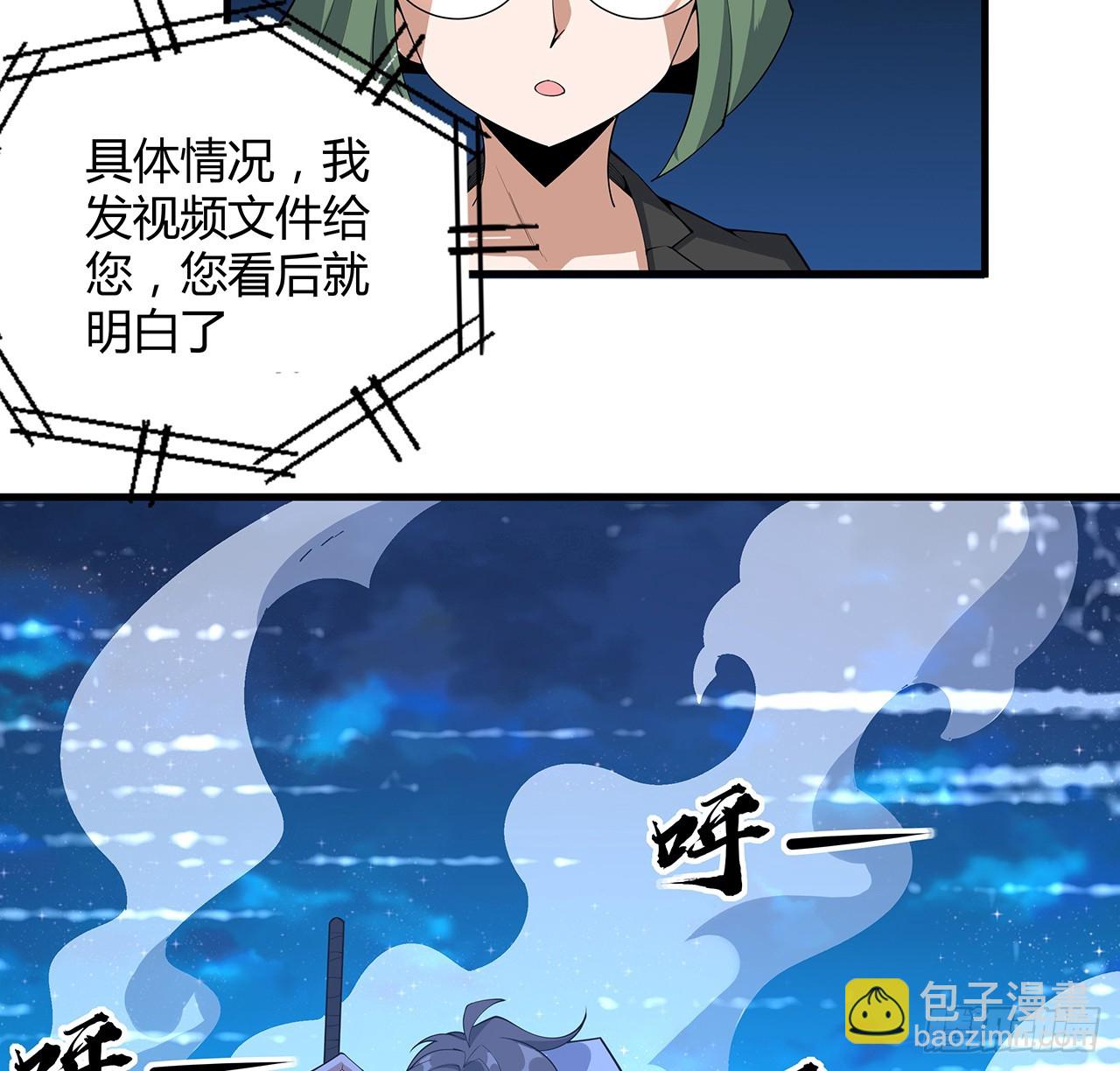 162话 速来，开战！(1/2)-第164话
