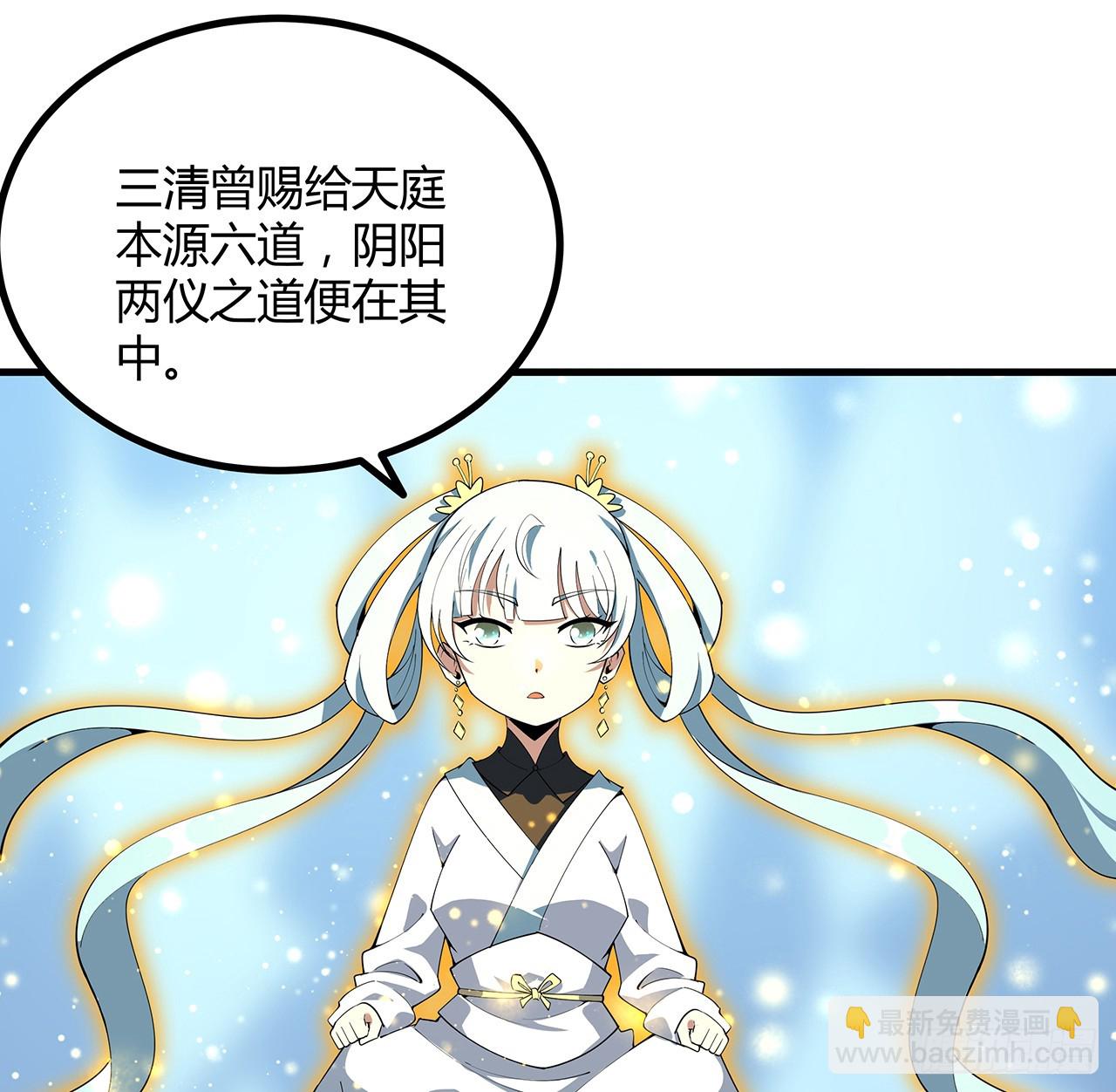 162话 速来，开战！(1/2)-第164话