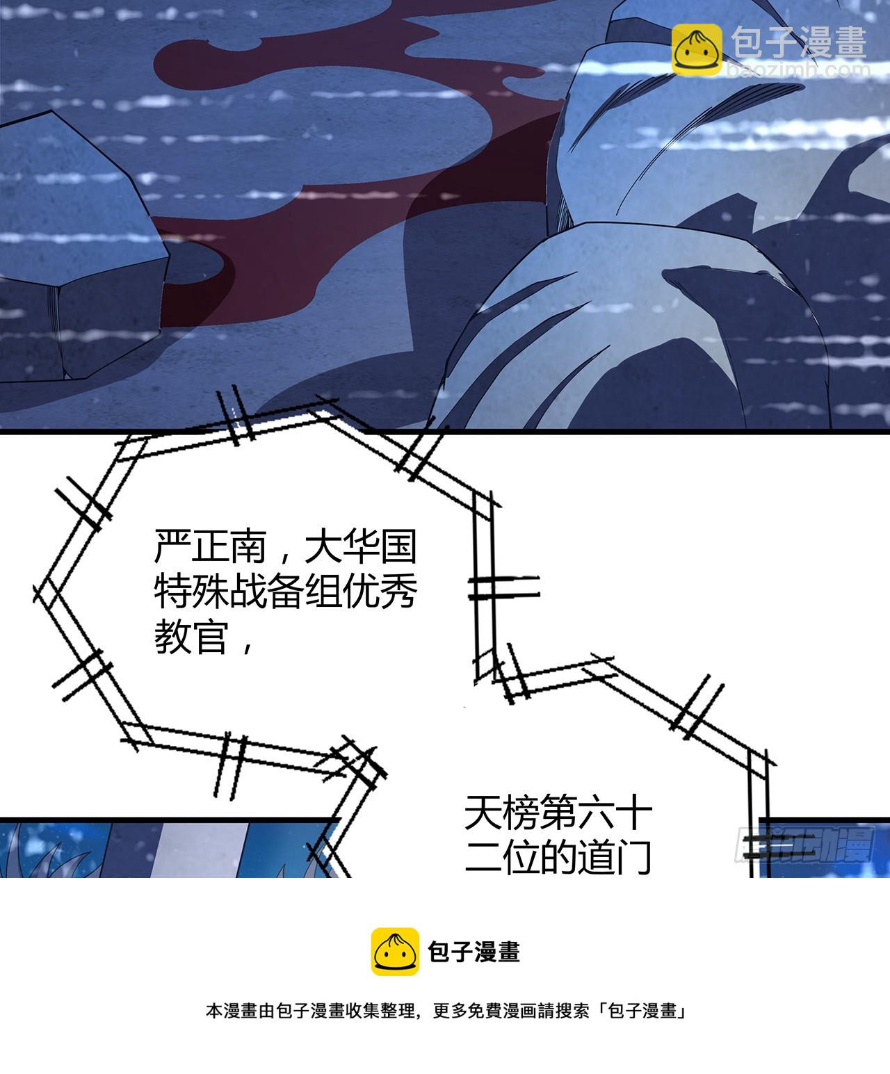 162话 速来，开战！(1/2)-第164话