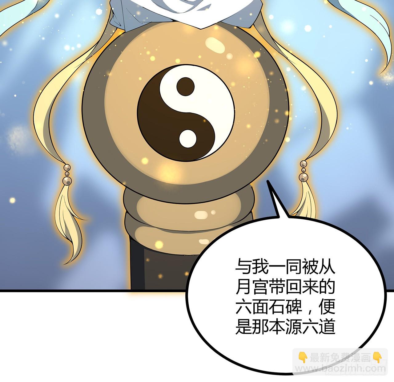 162话 速来，开战！(1/2)-第164话