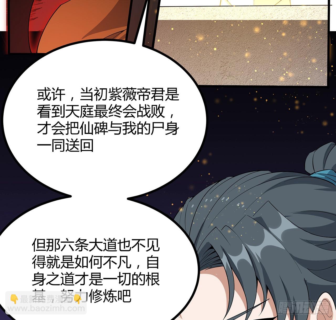 162话 速来，开战！(1/2)-第164话