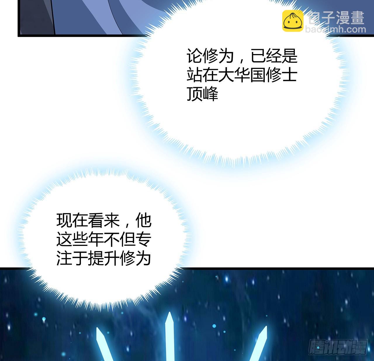 164话 不是对手(1/2)-第166话