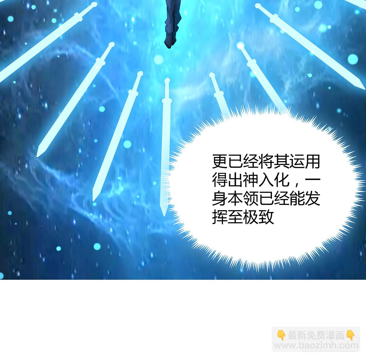 164话 不是对手(1/2)-第166话