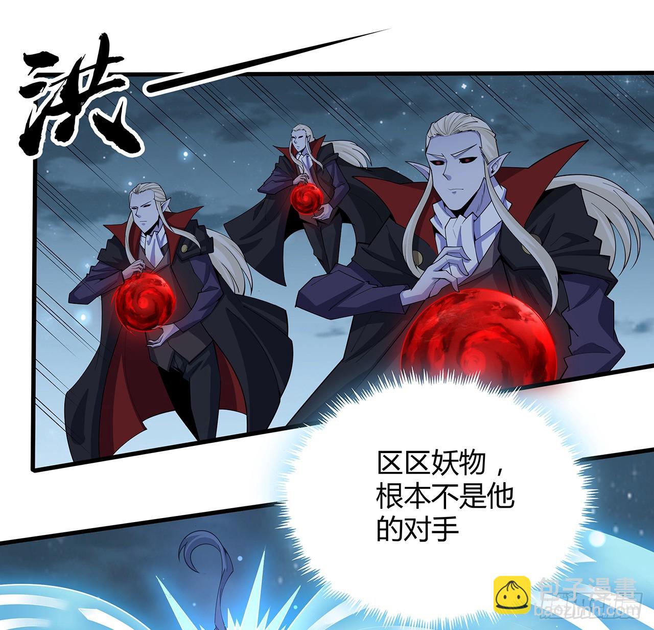 164话 不是对手(1/2)-第166话