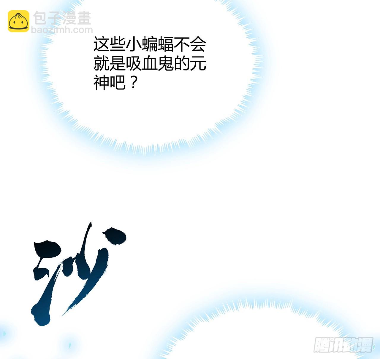 164话 不是对手(1/2)-第166话
