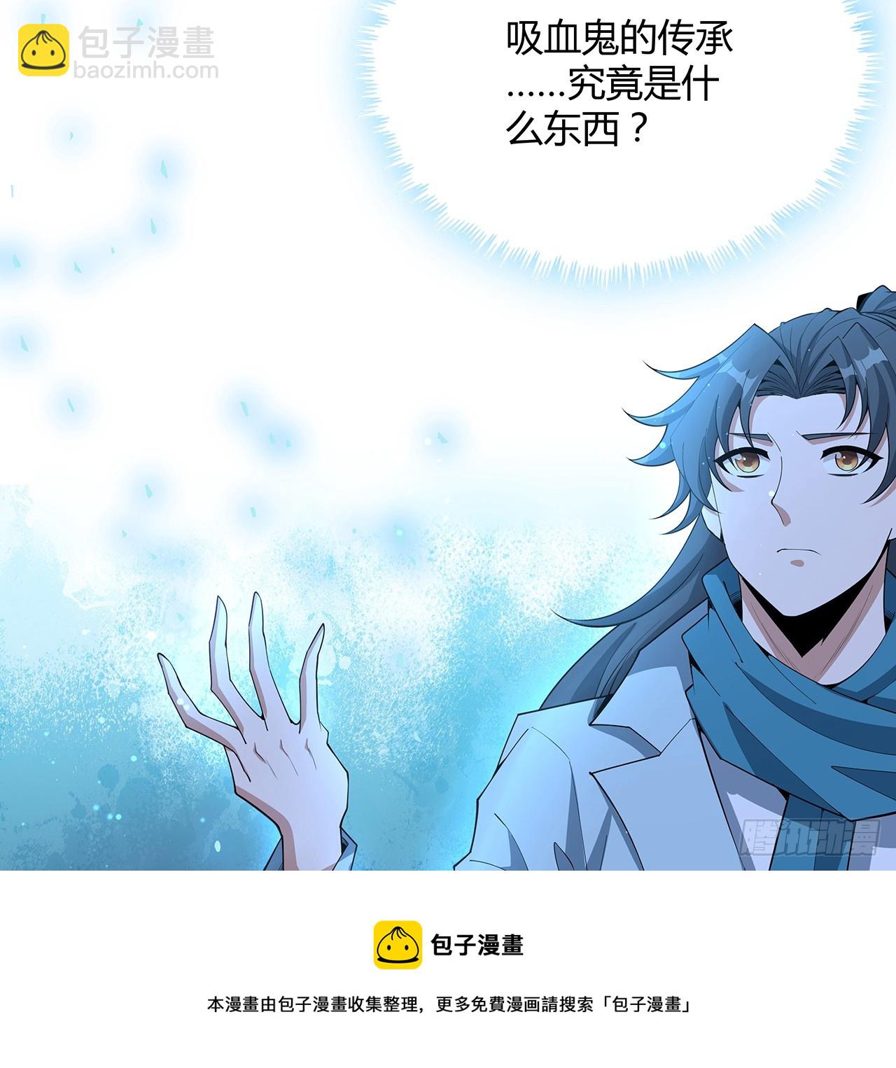 164话 不是对手(1/2)-第166话