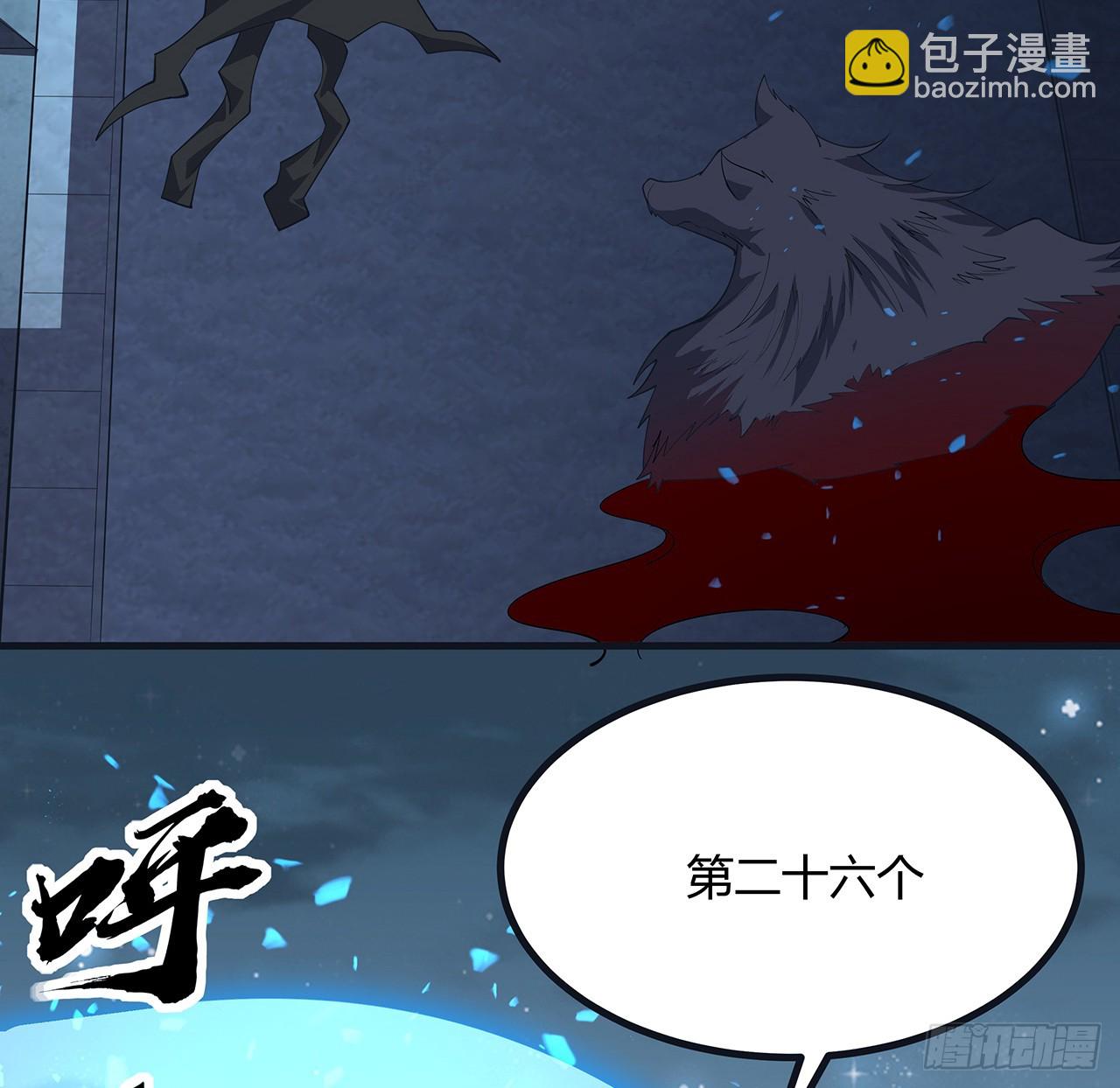 166话 申请单挑？(1/2)-第168话