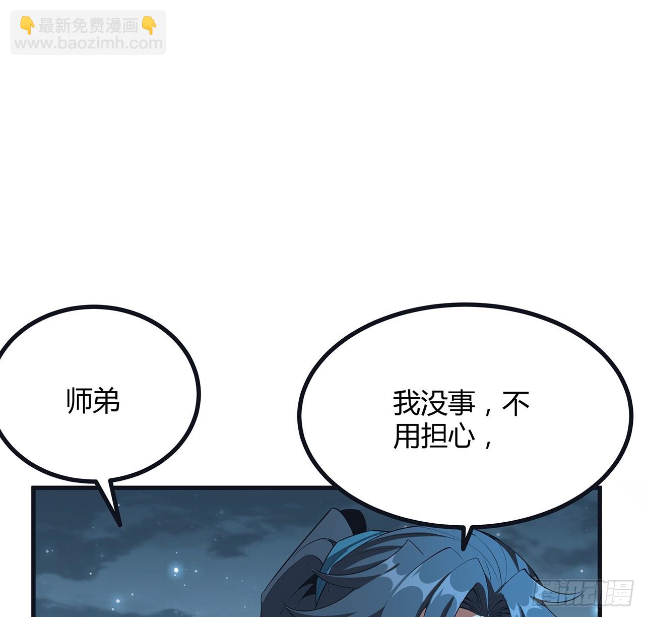166话 申请单挑？(1/2)-第168话