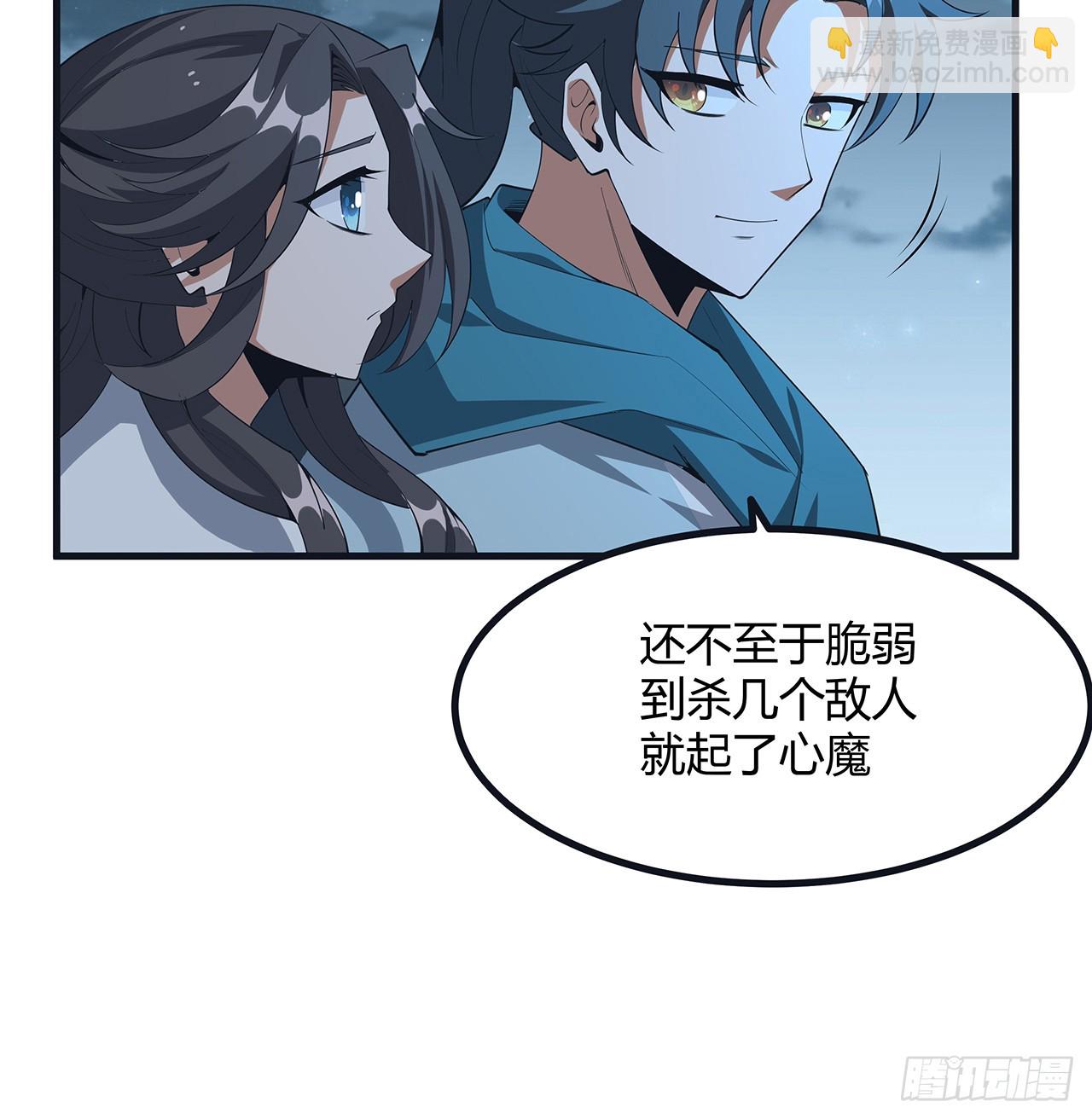 166话 申请单挑？(1/2)-第168话