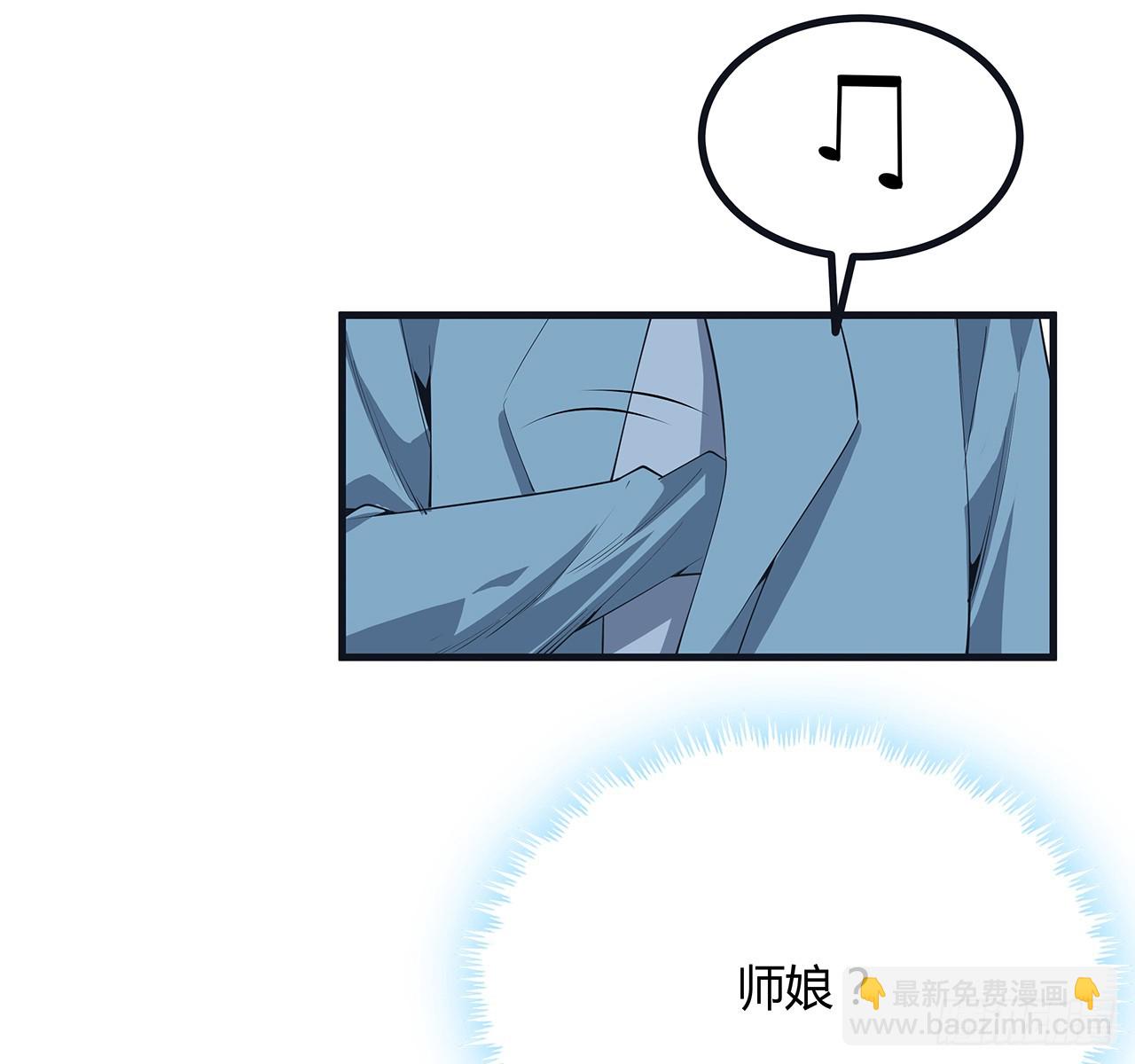 166话 申请单挑？(1/2)-第168话