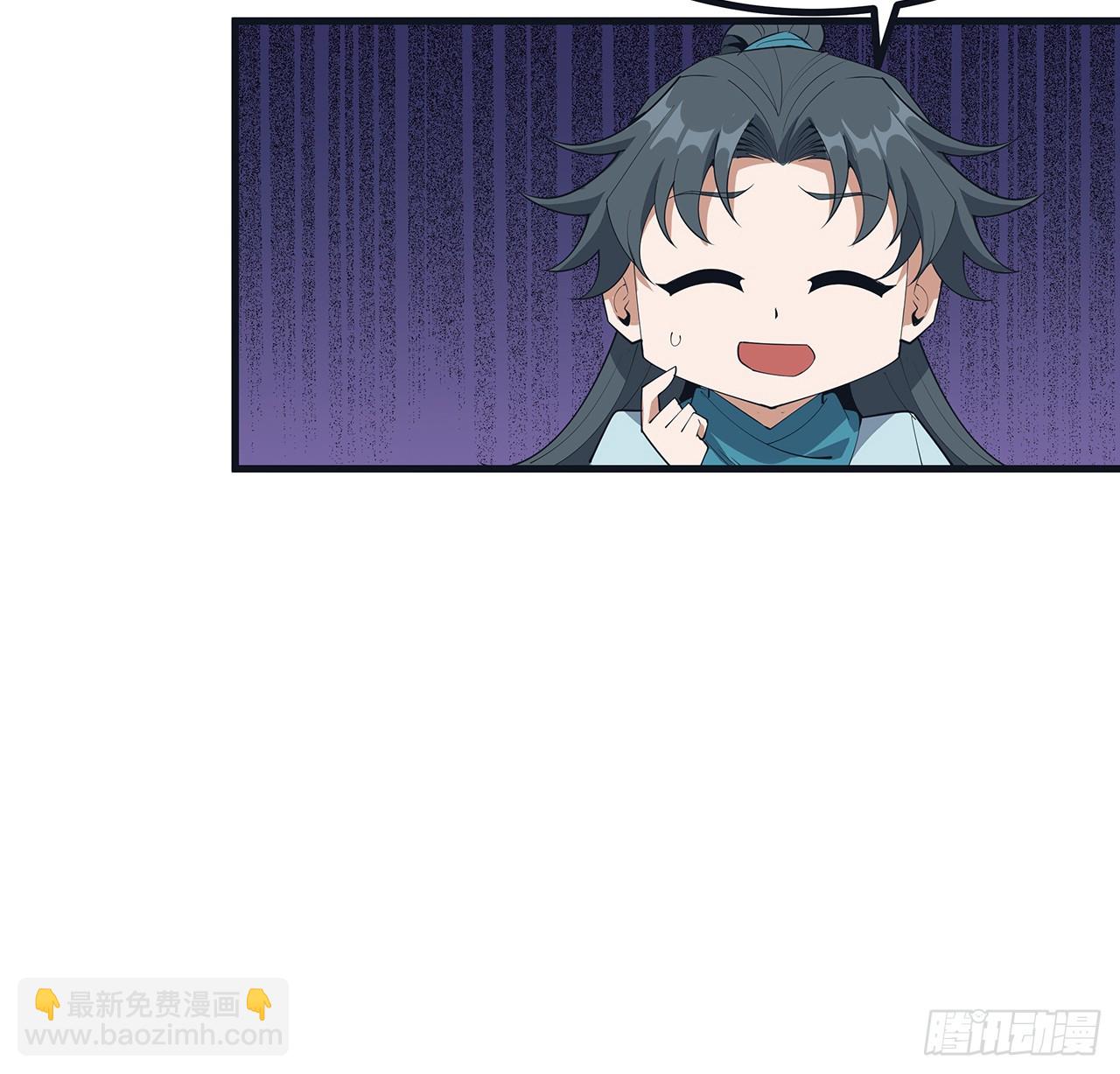 166话 申请单挑？(1/2)-第168话