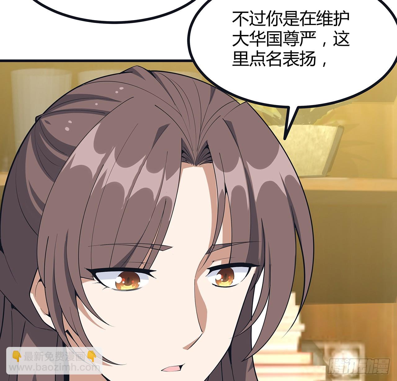 166话 申请单挑？(1/2)-第168话