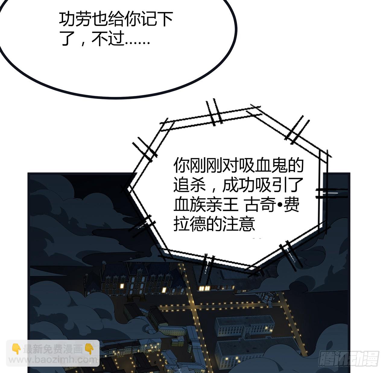 166话 申请单挑？(1/2)-第168话