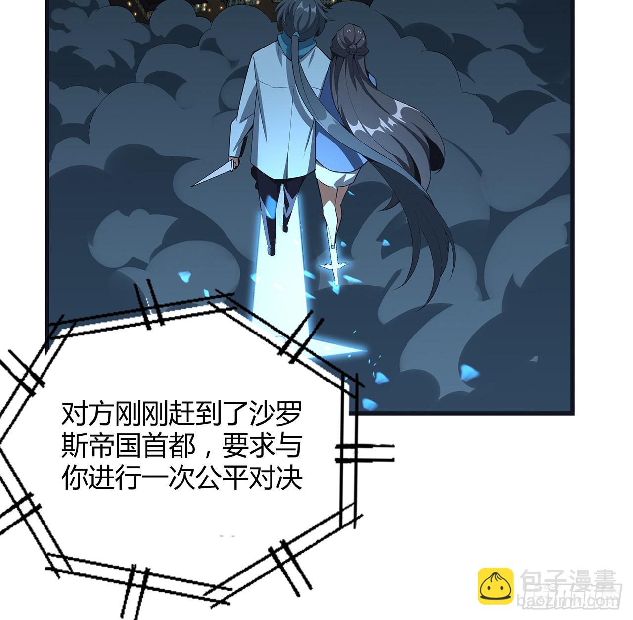 166话 申请单挑？(1/2)-第168话