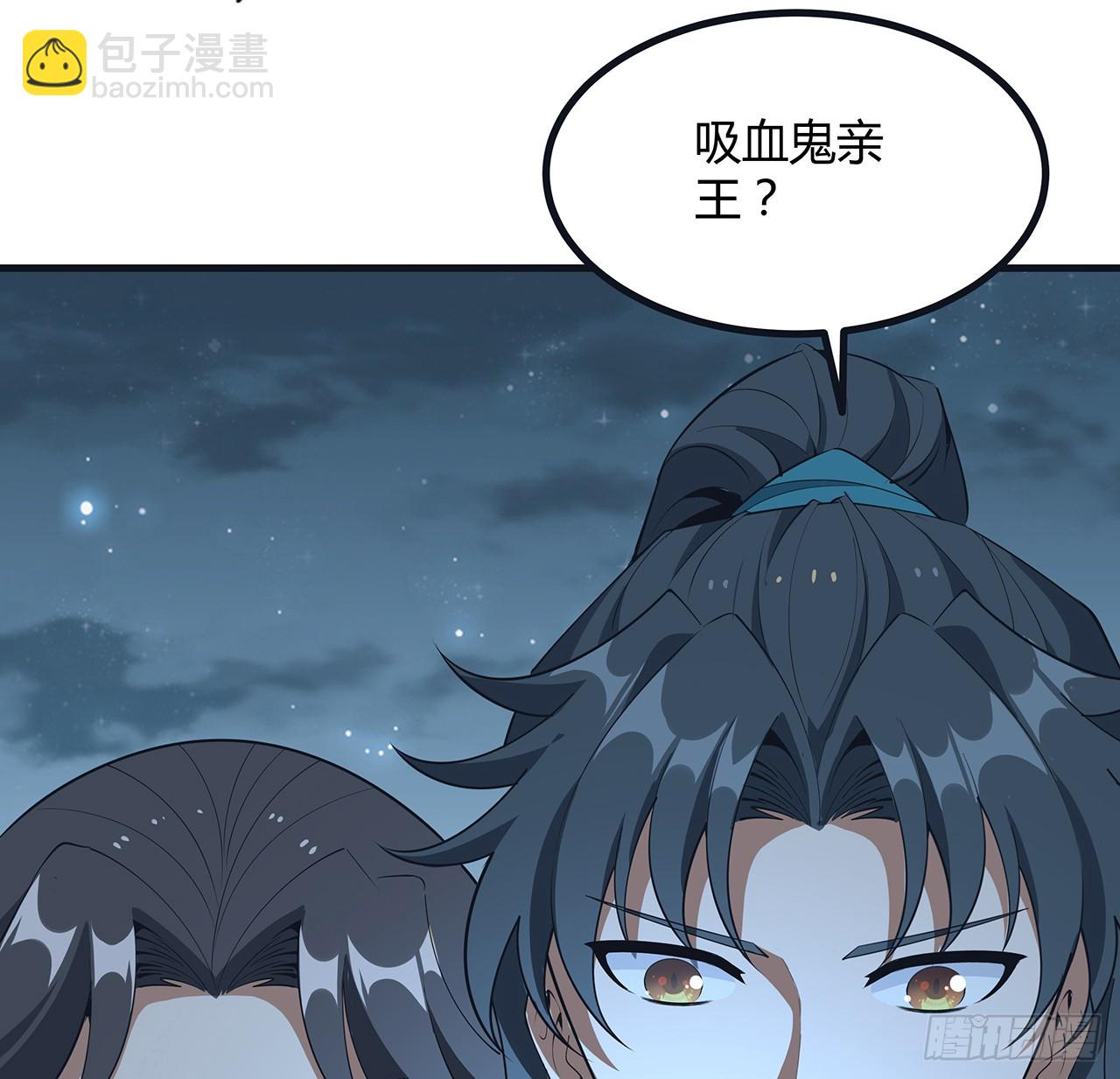 166话 申请单挑？(1/2)-第168话
