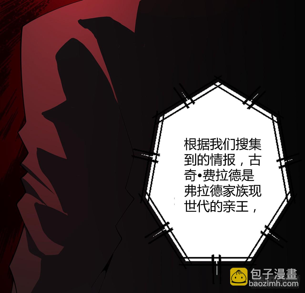 166话 申请单挑？(1/2)-第168话