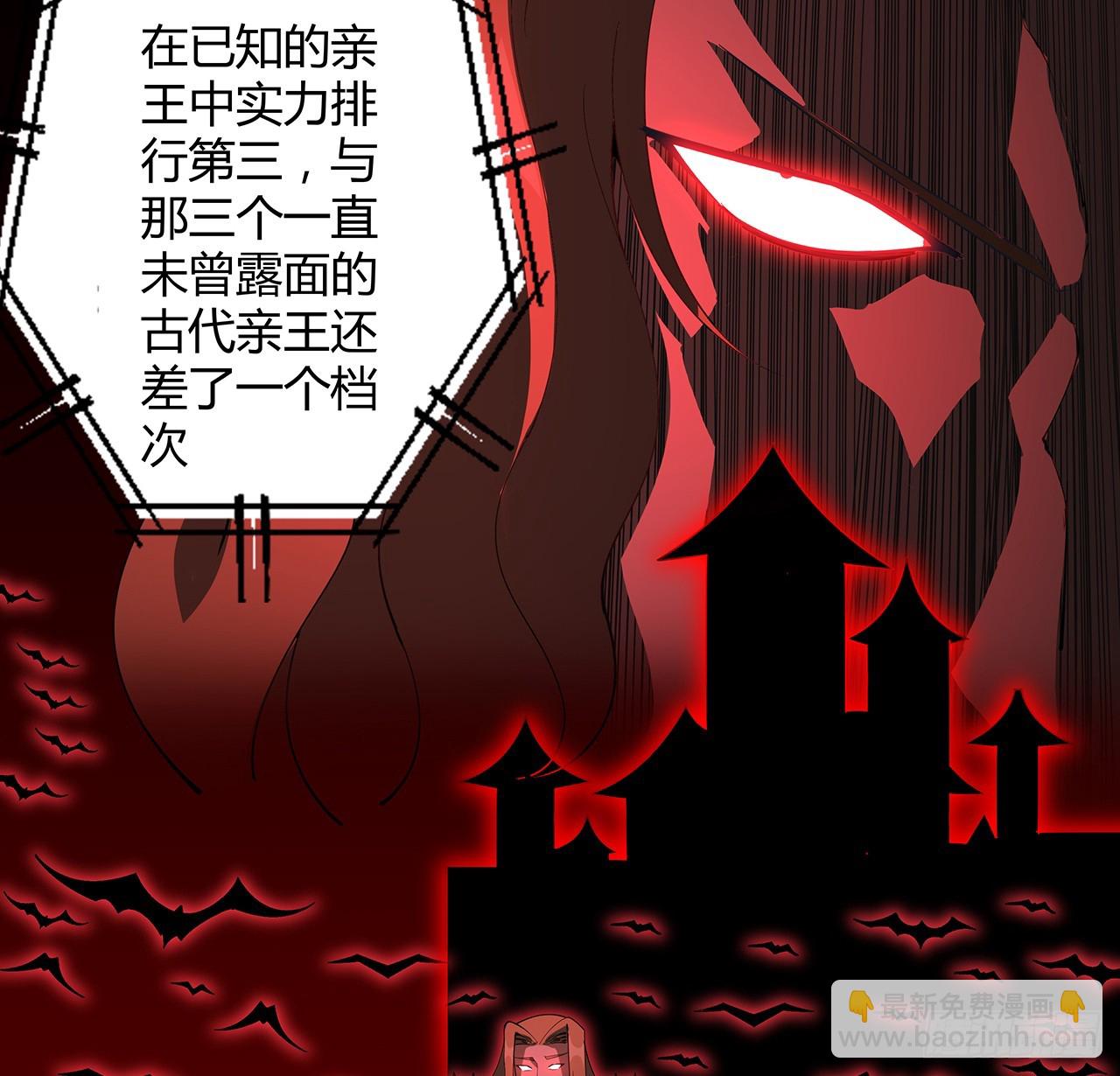 166话 申请单挑？(1/2)-第168话