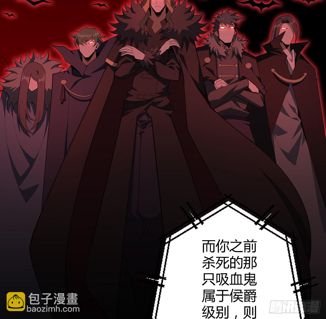 166话 申请单挑？(1/2)-第168话