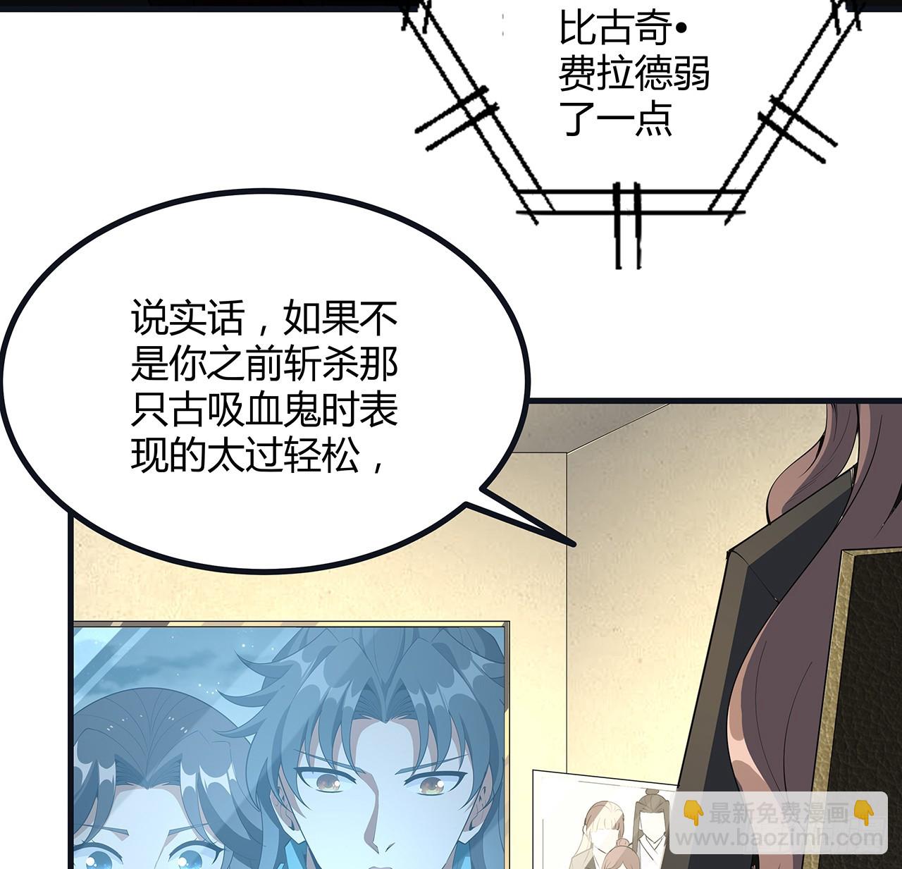 166话 申请单挑？(1/2)-第168话