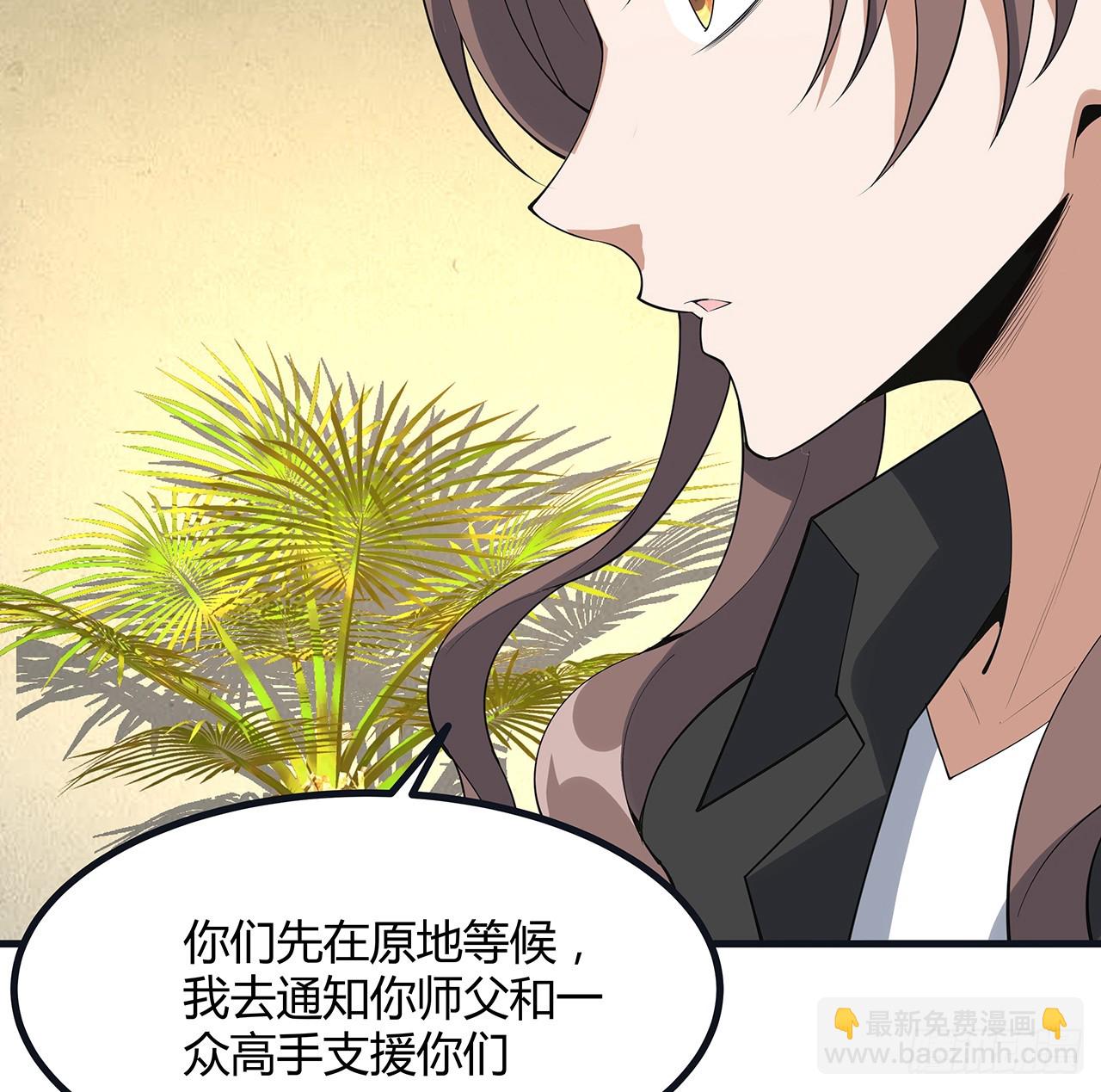 166话 申请单挑？(1/2)-第168话