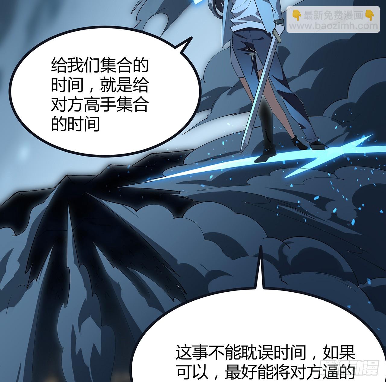166话 申请单挑？(1/2)-第168话