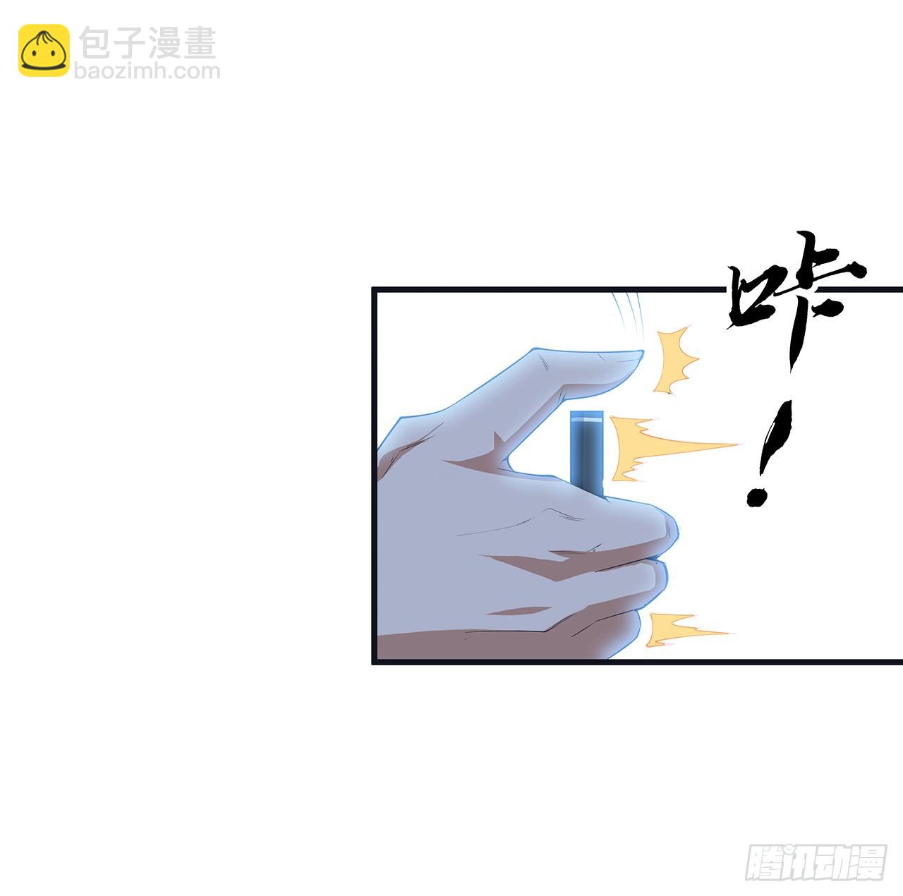 166话 申请单挑？(1/2)-第168话