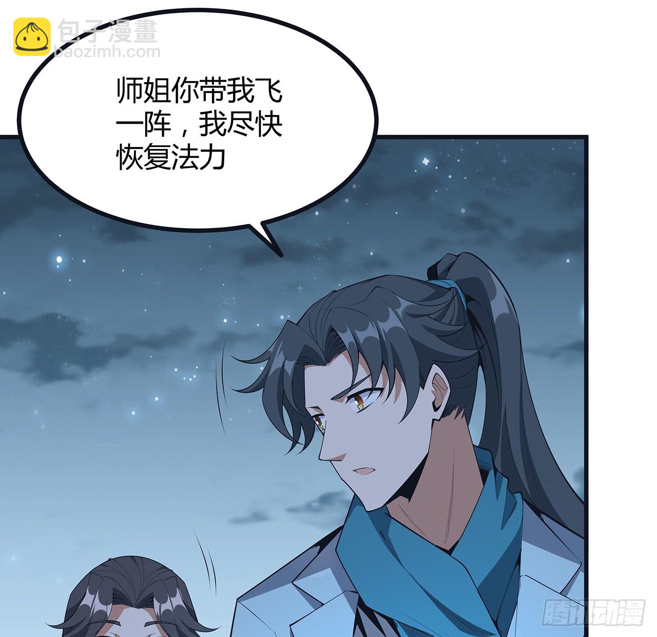 166话 申请单挑？(1/2)-第168话