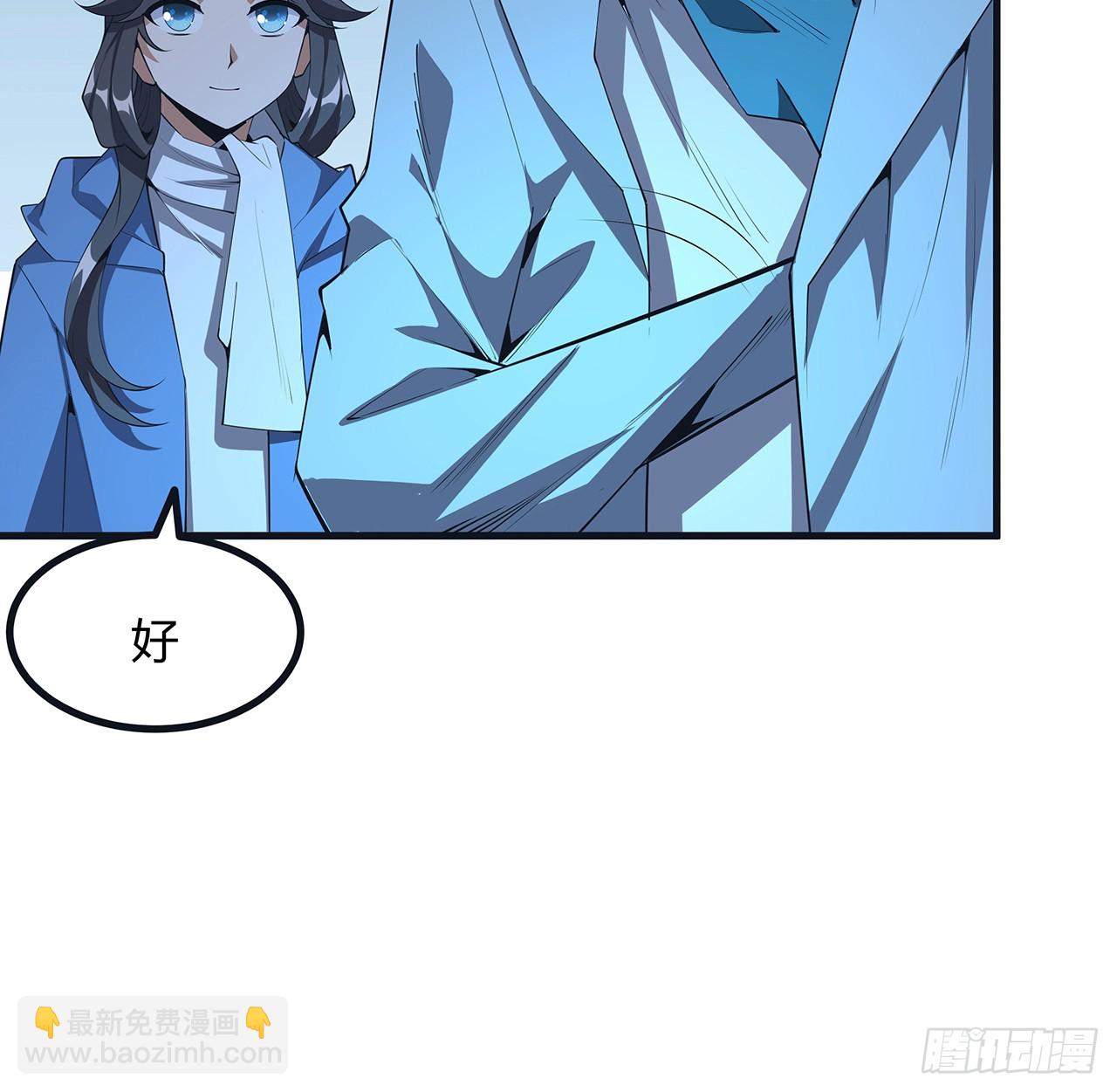 166话 申请单挑？(1/2)-第168话