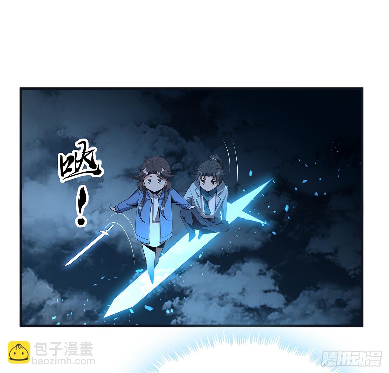 166话 申请单挑？(1/2)-第168话