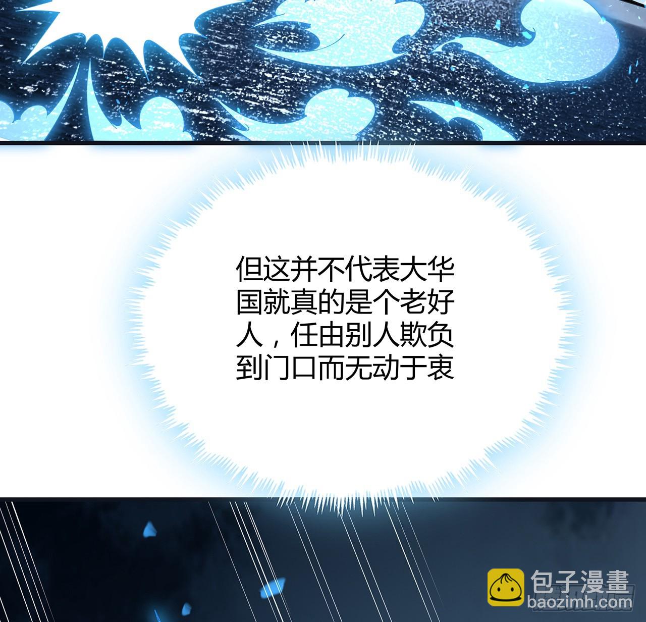 166话 申请单挑？(1/2)-第168话