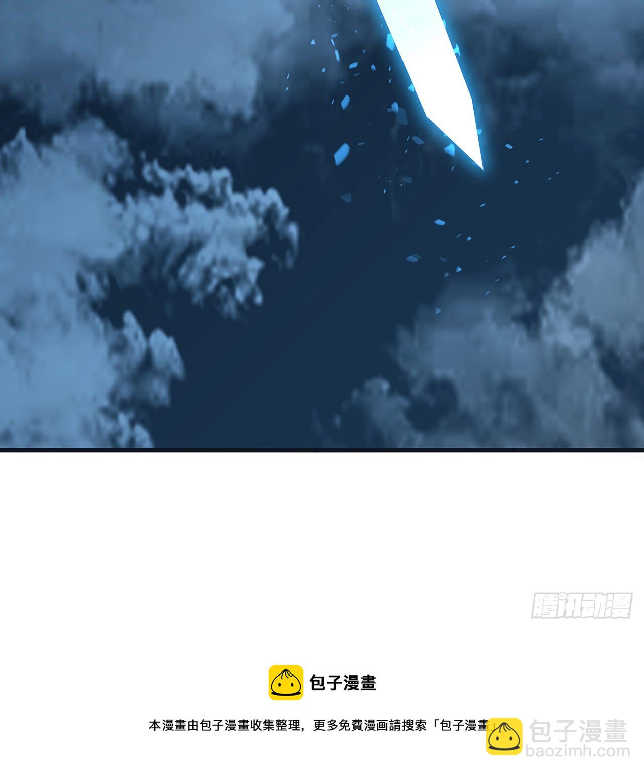 166话 申请单挑？(1/2)-第168话