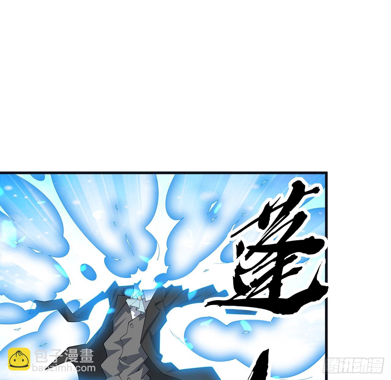 166话 申请单挑？(1/2)-第168话