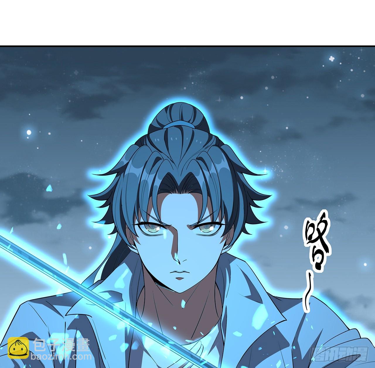 168话 师姐你怎么看？(1/2)-第170话