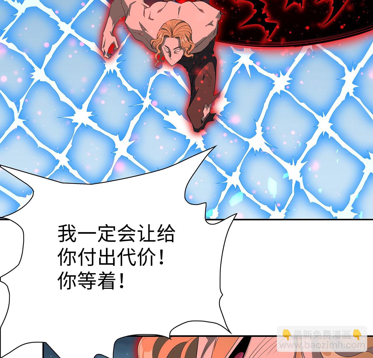 168话 师姐你怎么看？(1/2)-第170话