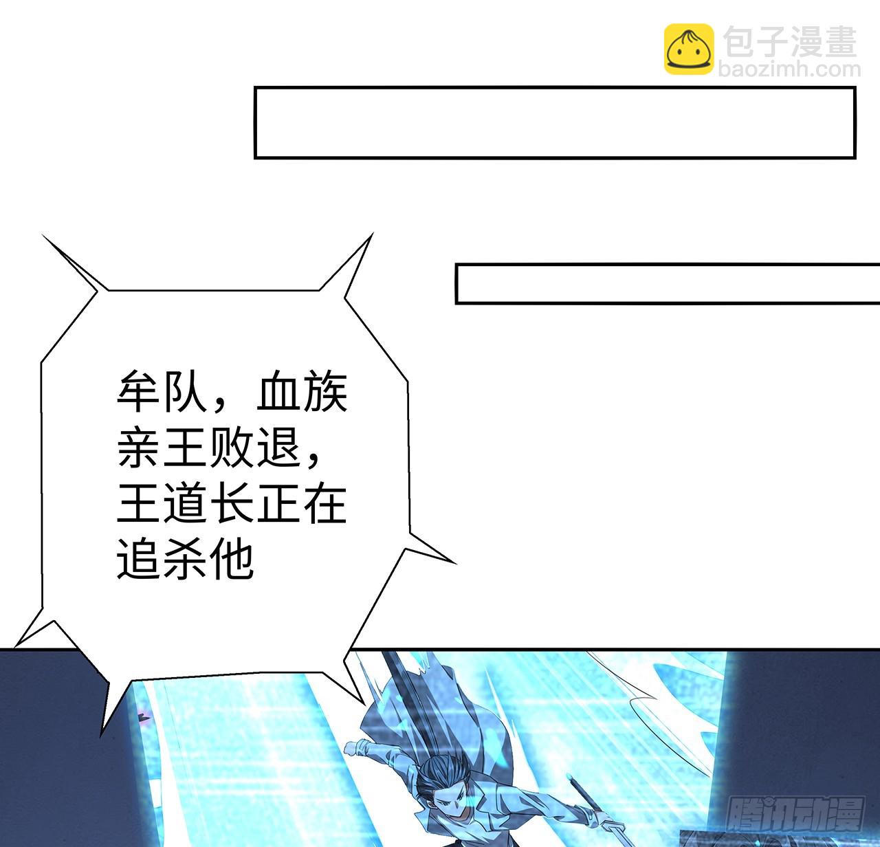 168话 师姐你怎么看？(1/2)-第170话