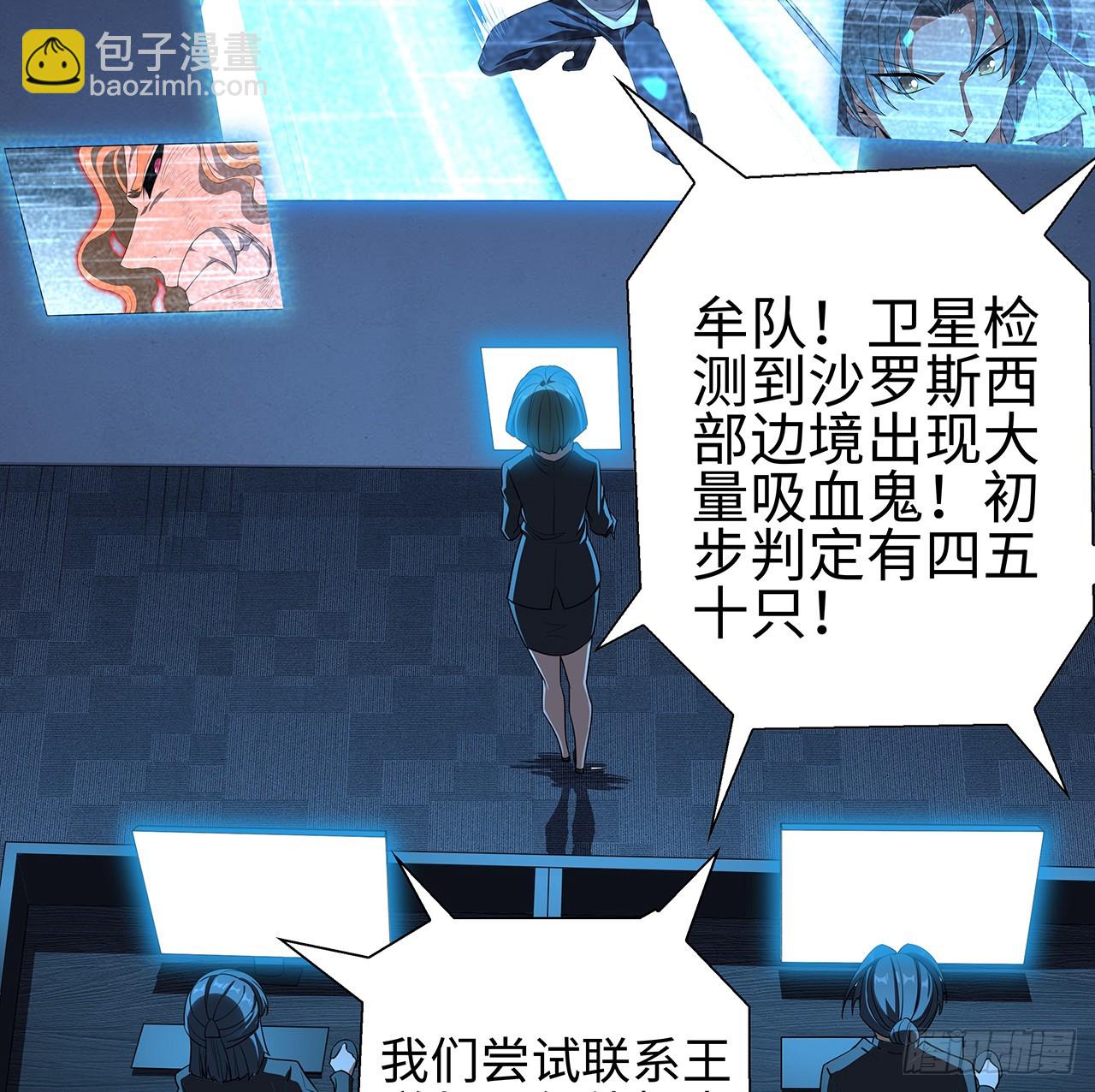 168话 师姐你怎么看？(1/2)-第170话