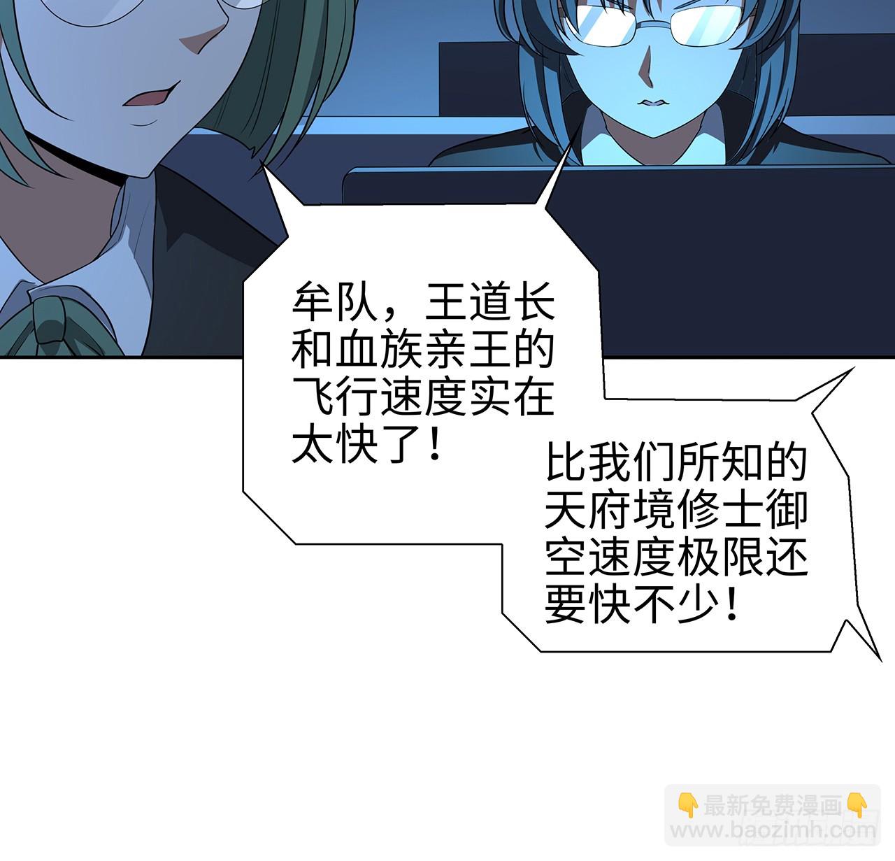168话 师姐你怎么看？(1/2)-第170话