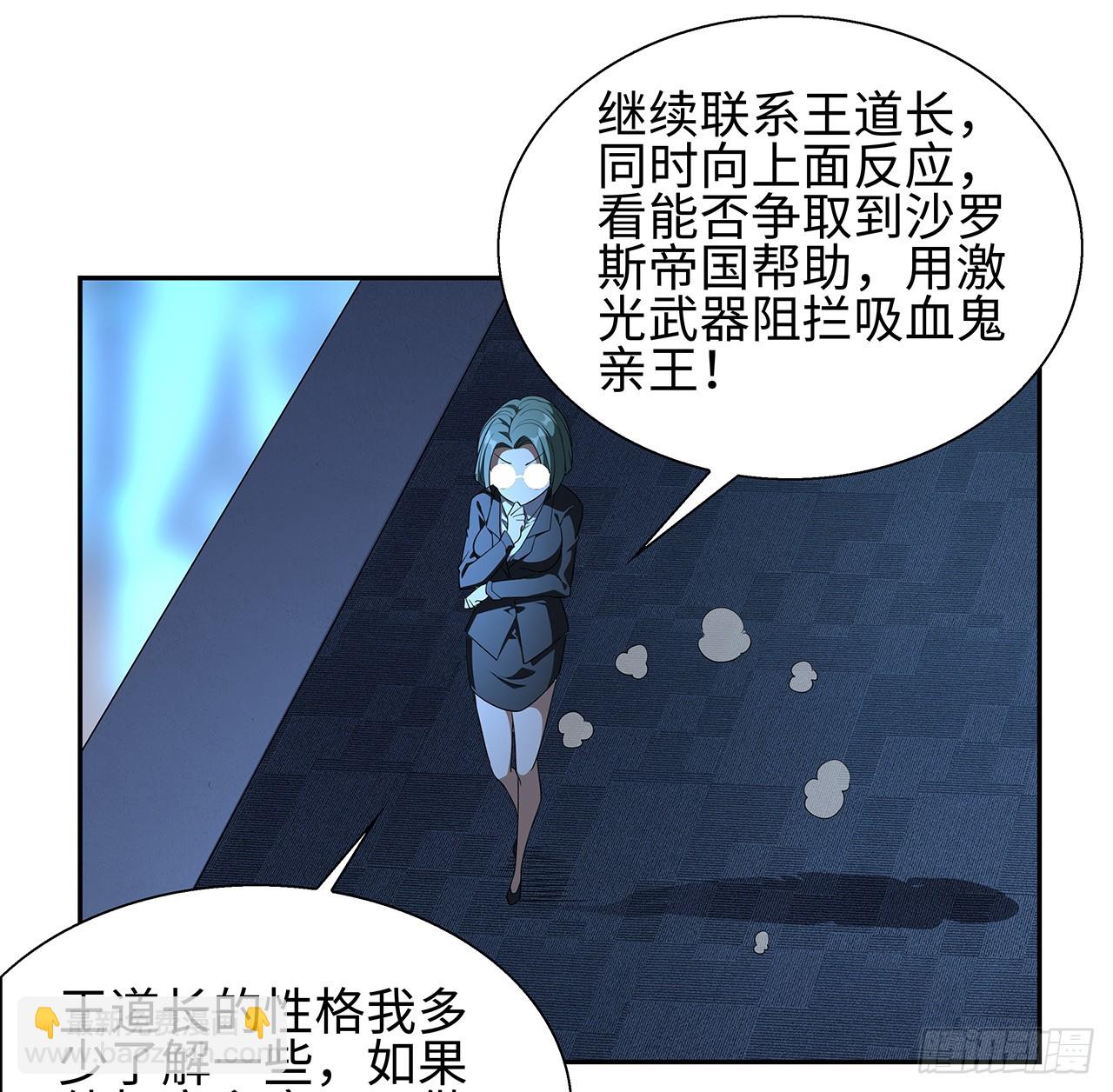 168话 师姐你怎么看？(1/2)-第170话