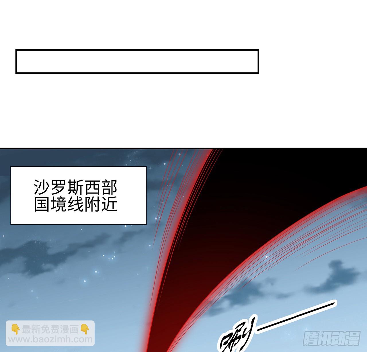 168话 师姐你怎么看？(1/2)-第170话