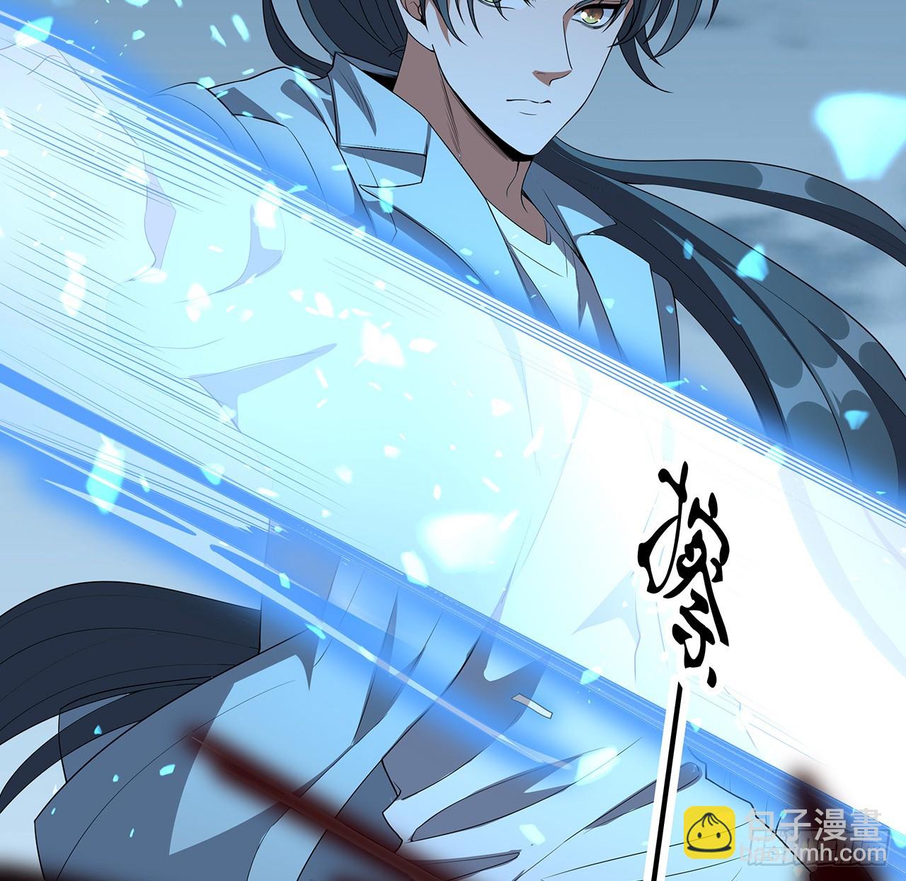 168话 师姐你怎么看？(1/2)-第170话